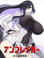 恋之音